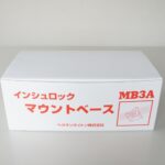 ﾍﾗﾏﾝﾀｲﾄﾝ MB3A ﾏｳﾝﾄﾍﾞｰｽ 標準ｸﾞﾚｰﾄﾞ【お買い得 おまとめ品 10袋(100個×10)】送料無料