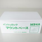 ﾍﾗﾏﾝﾀｲﾄﾝ MB4A ﾏｳﾝﾄﾍﾞｰｽ 標準ｸﾞﾚｰﾄﾞ【お買い得 おまとめ品 5袋(100個×5)】