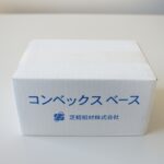 芝軽粗材　コンベックスベース　CK-15B【お買い得 おまとめ品 10袋(100個×10)】送料無料