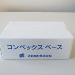 芝軽粗材　コンベックスベース　CK-20B【お買い得 おまとめ品 10袋(100個×10)】送料無料