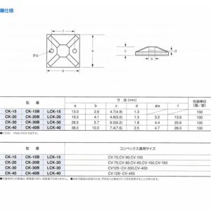 B0100154