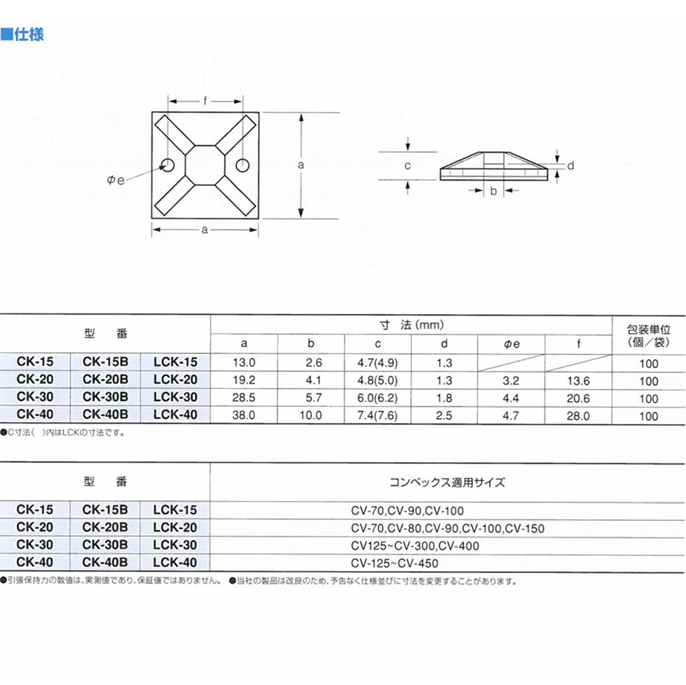 B0100154