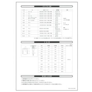 B0430005