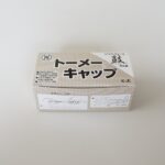 カワグチ　トーメーキャップ Ｋ-大　(ブラウン)　100個入り
