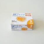 冨士端子工業　電線差込型VFコネクタ PC353X (50個入り) 差込線数3