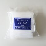 芝軽粗材　コードベルト　CE-140（500本入り）