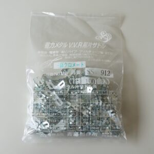 斉藤製作所　メタル片サドル　SS-912-G（100個入り）V.V.R用片サドル【三価クロメート表面処理】