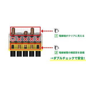 ワゴ WGZシリーズ　WGZ-4 差込コネクター　(80入り)