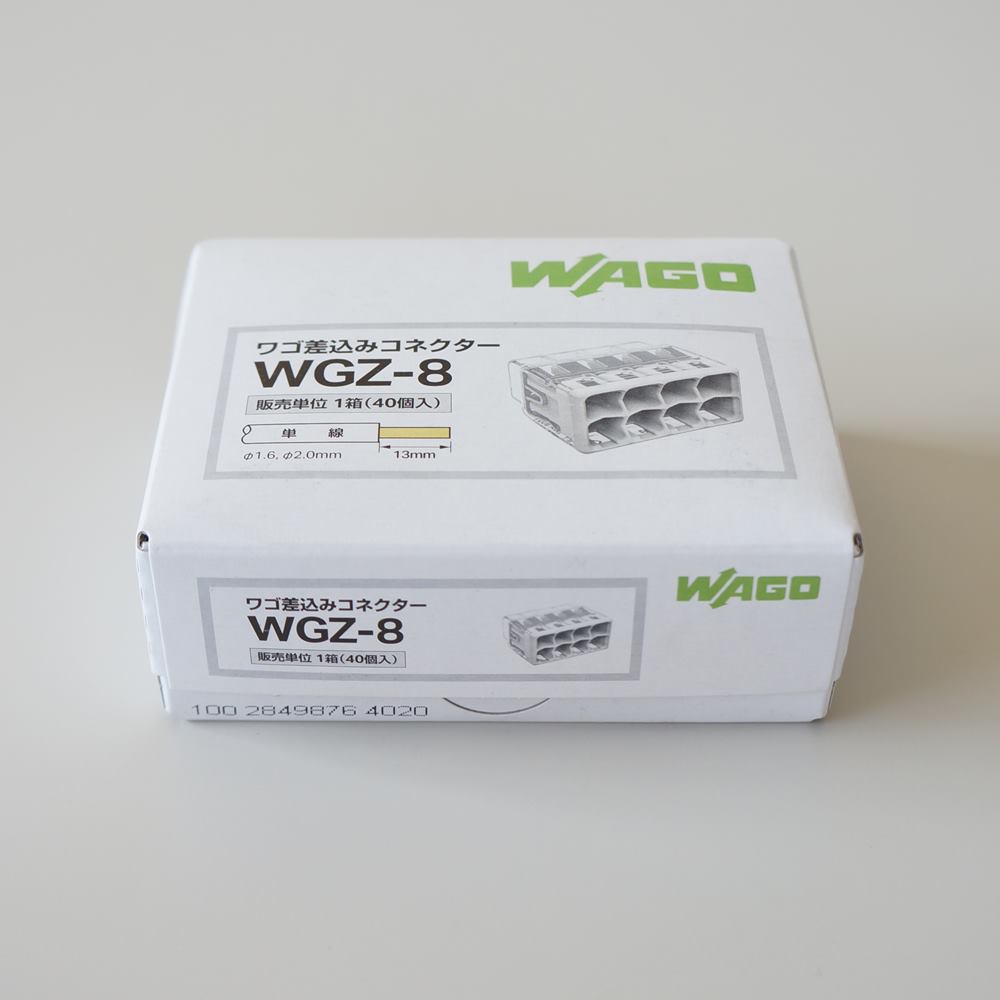 ワゴ WGZシリーズ　WGZ-8 差込コネクター　(40入り)