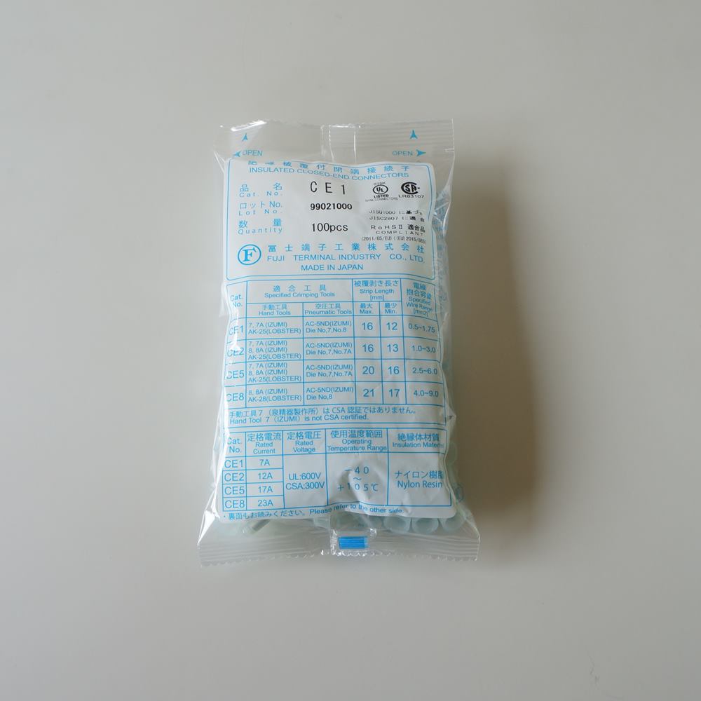 冨士端子工業　絶縁被覆付閉端接続子【CE型】CE-1 （100個入り）
