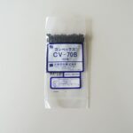 芝軽粗材　コンベックス　CV-70B(100本入り)　結束バンド　黒　耐候性　屋内・屋外用