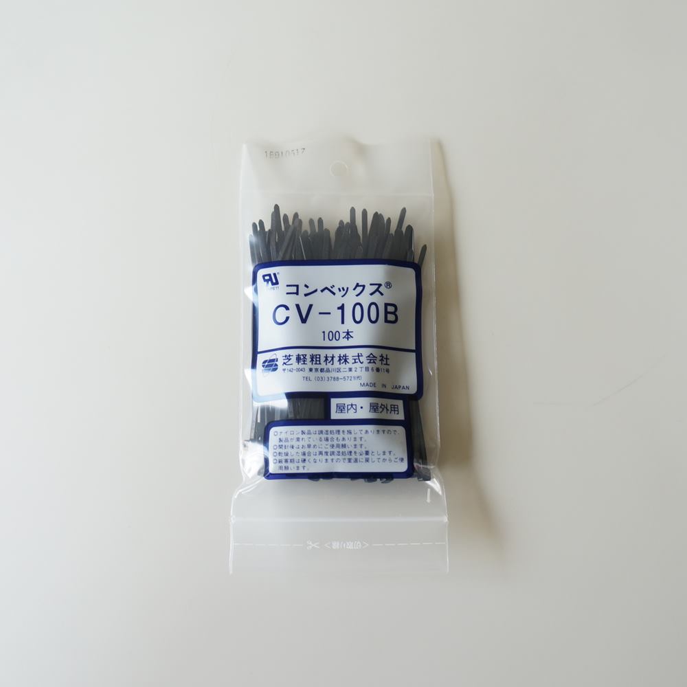 芝軽粗材　コンベックス　CV-100B(100本入り)　結束バンド　黒　耐候性　屋内・屋外用