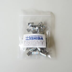 コードフックステッカー【ステンレス】　I-CFS-20-SUS （1袋＝50個）