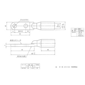 東神電気　開閉器リード線用圧縮端子(PAS端子) 100-60 【3個セット】