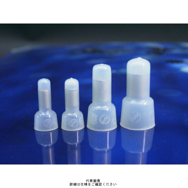 冨士端子工業　絶縁被覆付閉端接続子【CE型】CE-1 　1000個入り（100個×10）