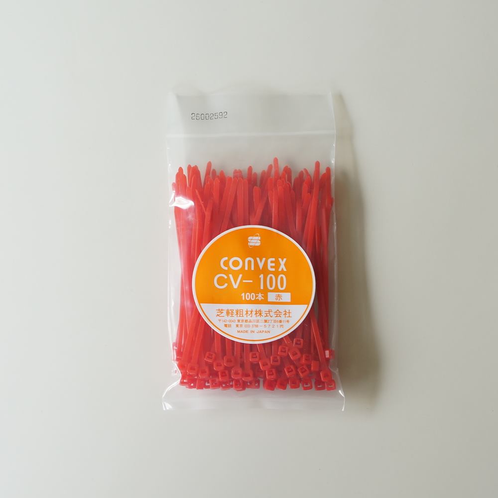 芝軽粗材　コンベックス　CV-100赤(100本入り)　結束バンド　着色タイプ