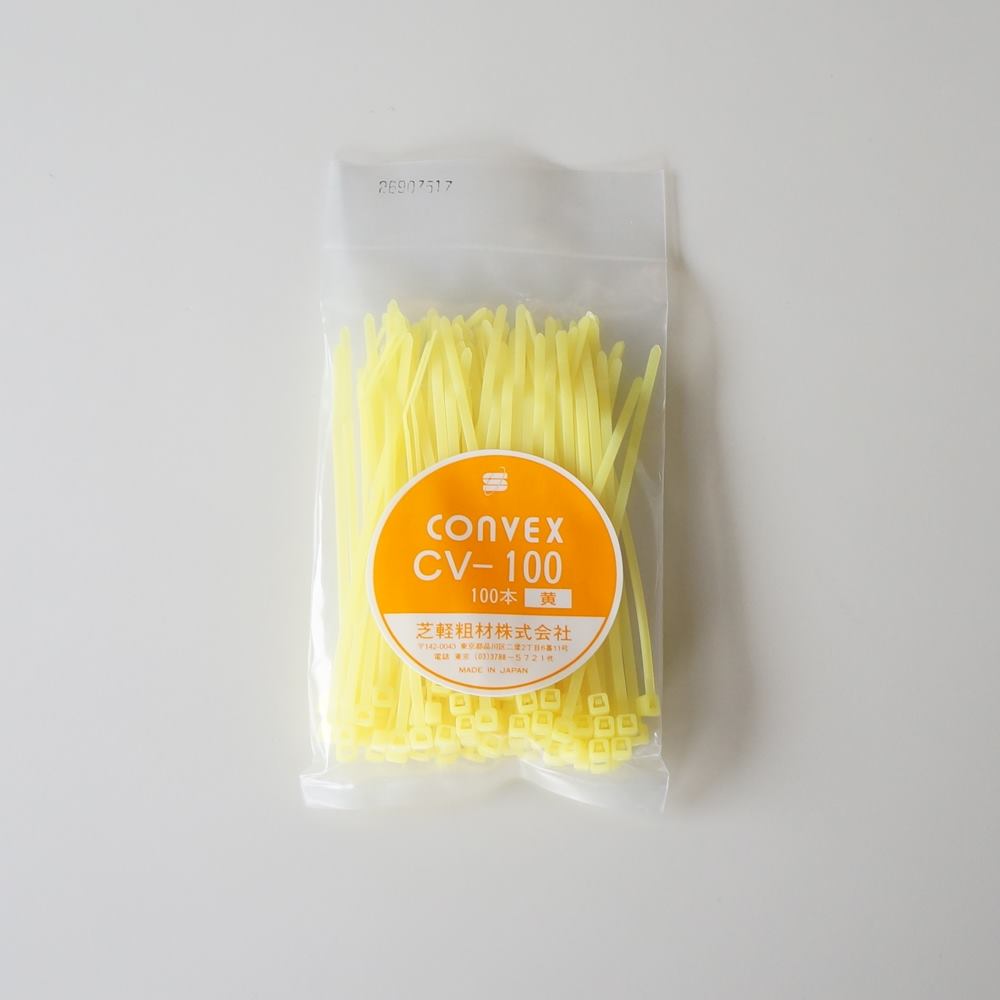 芝軽粗材　コンベックス　CV-100黄(100本入り)　結束バンド　着色タイプ