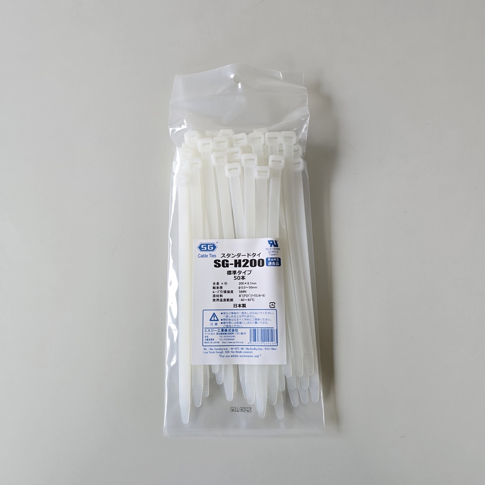 エスジー工業 SG-H200（50本入り）スタンダードタイ　幅広タイプ