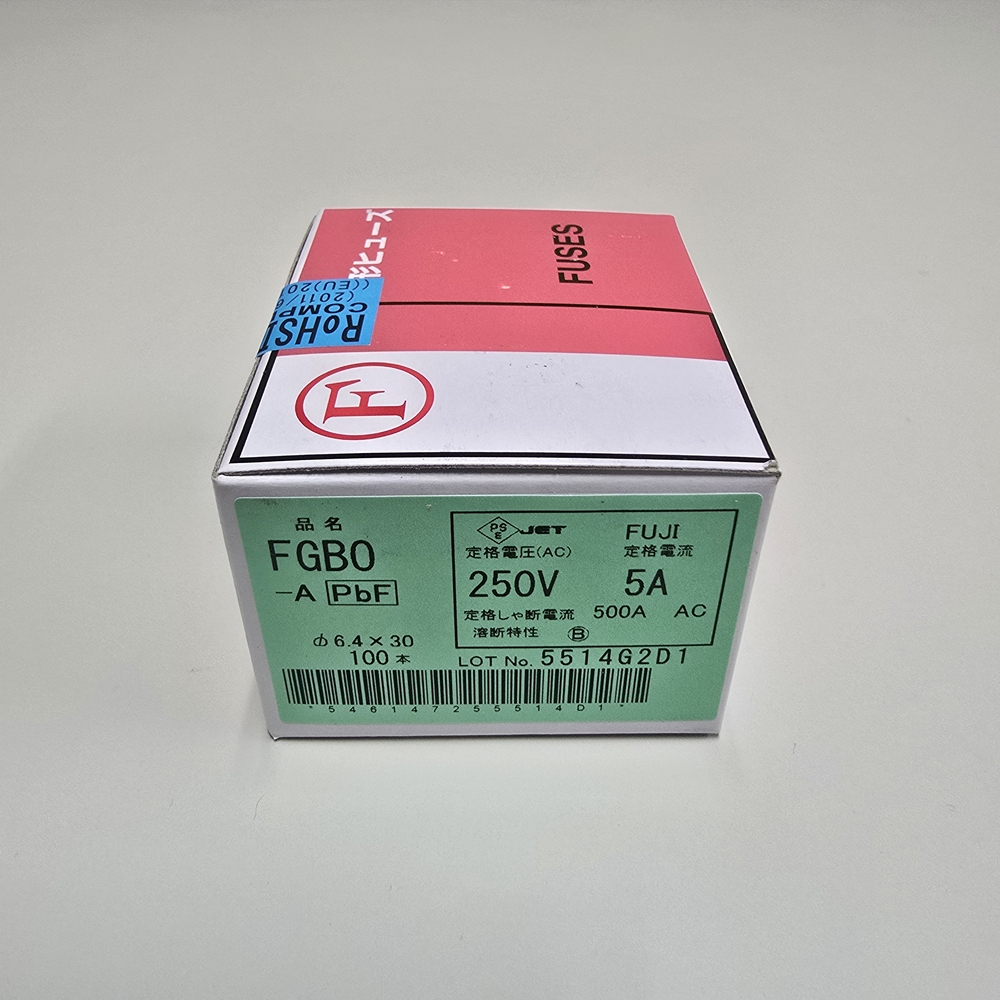 冨士端子工業　ガラス管ヒューズ　FGBO-A 250V 5A（100本入り）