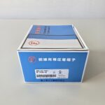 冨士端子工業　銅線用裸圧着端子丸型　(R型)　R200-8　（20個入）【送料無料】　