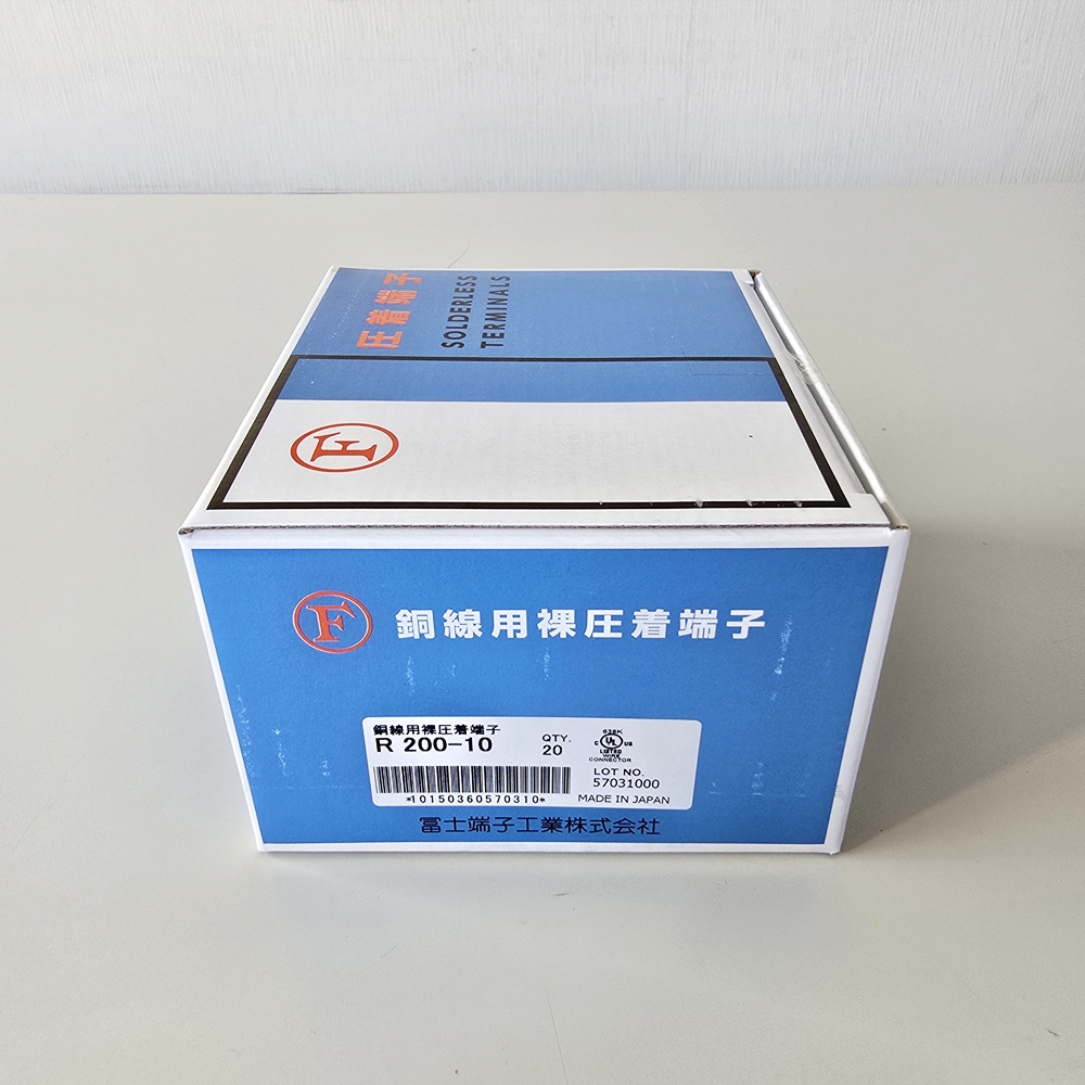 冨士端子工業　銅線用裸圧着端子丸型　(R型)　R200-10　（20個入）【送料無料】　