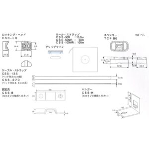 ABB　デルテック　リールストラップ　CSS-50R（15.2ｍ巻き）幅 12.7㎜