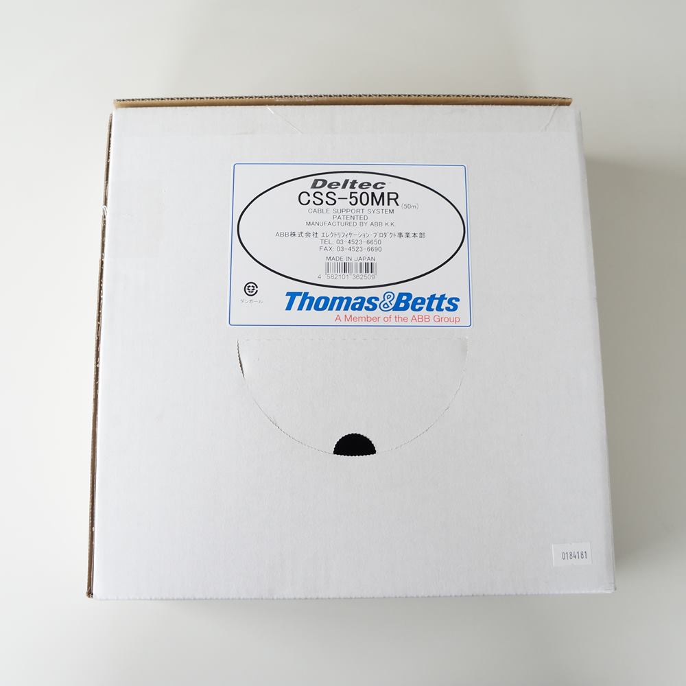 ABB　デルテック　リールストラップ　CSS-50MR（50ｍ巻き）幅 12.7㎜
