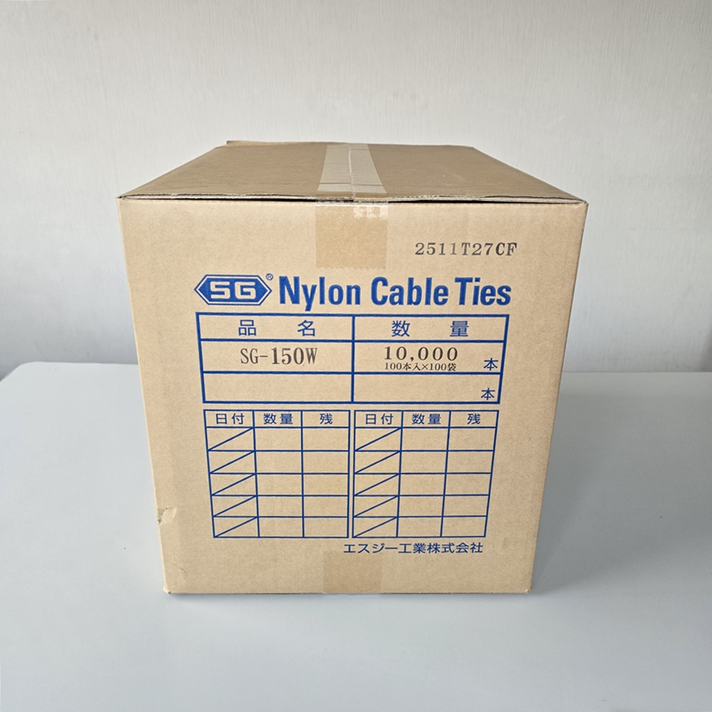 エスジー工業 SG-150W 黒（100本入り×100）耐候・耐熱