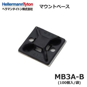ﾍﾗﾏﾝﾀｲﾄﾝ MB3A-B ﾏｳﾝﾄﾍﾞｰｽ 黒色ﾀｲﾌﾟ (100個入り)