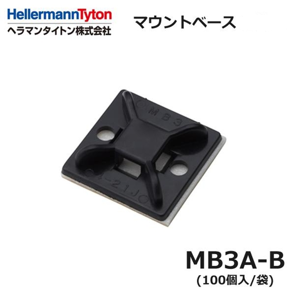 ﾍﾗﾏﾝﾀｲﾄﾝ MB3A-B ﾏｳﾝﾄﾍﾞｰｽ 黒色ﾀｲﾌﾟ (100個入り)