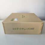 コルゲートチューブ　ST-22　(20m)　内径22.3φ