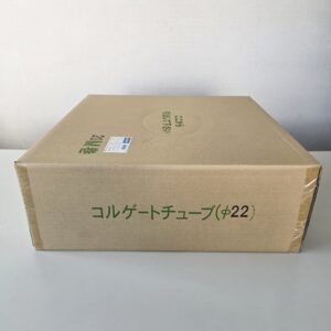 コルゲートチューブ　ST-22　(20m)　内径22.3φ