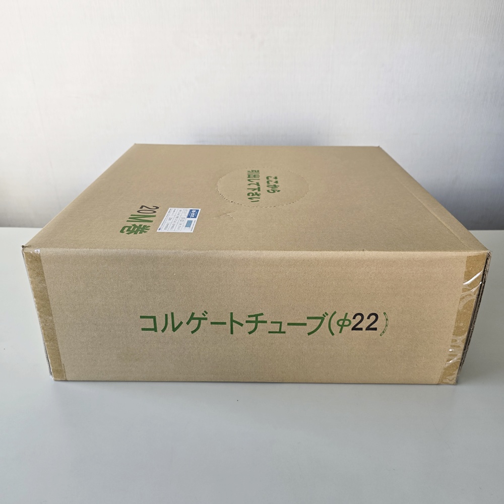 コルゲートチューブ　ST-22　(20m)　内径22.3φ