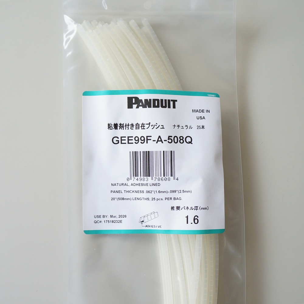 粘着剤付き自在ブッシュ GEE99F-A-508Q (25本入り)