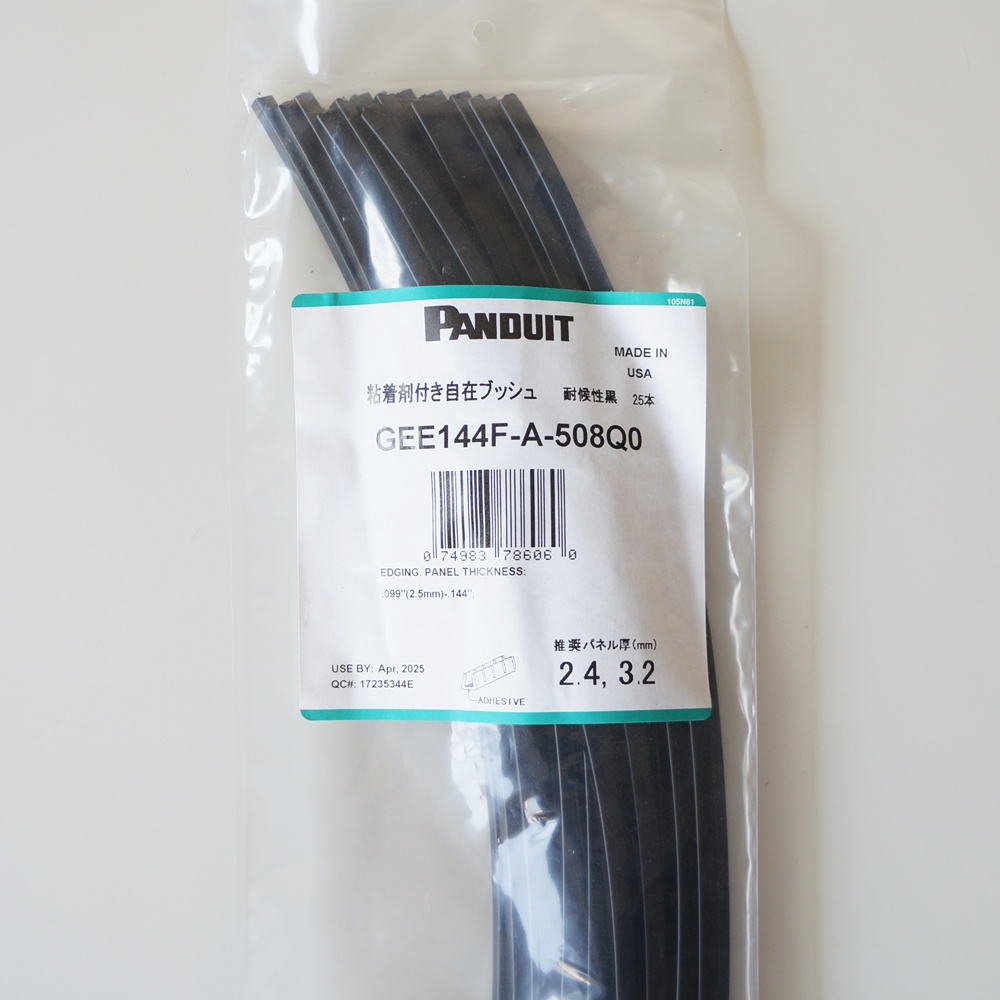 粘着剤付き自在ブッシュ GEE144F-A-508Q0 対候性 黒 (25本入り)