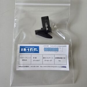 ｺﾙｹﾞｰﾄﾁｭｰﾌﾞ 専用治具 STJ-0507