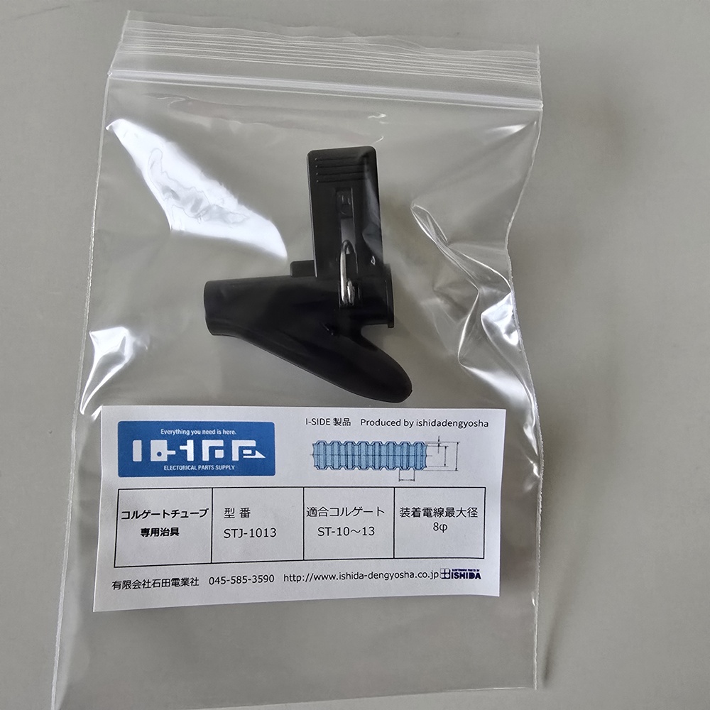 ｺﾙｹﾞｰﾄﾁｭｰﾌﾞ 専用治具 STJ-1013